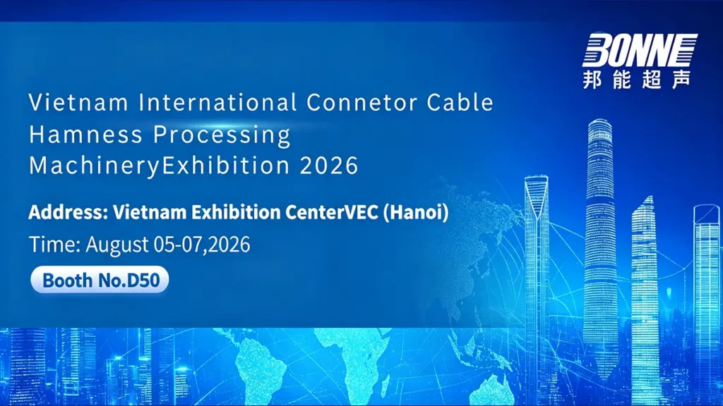 2026 Vietnam Exhibition Preview