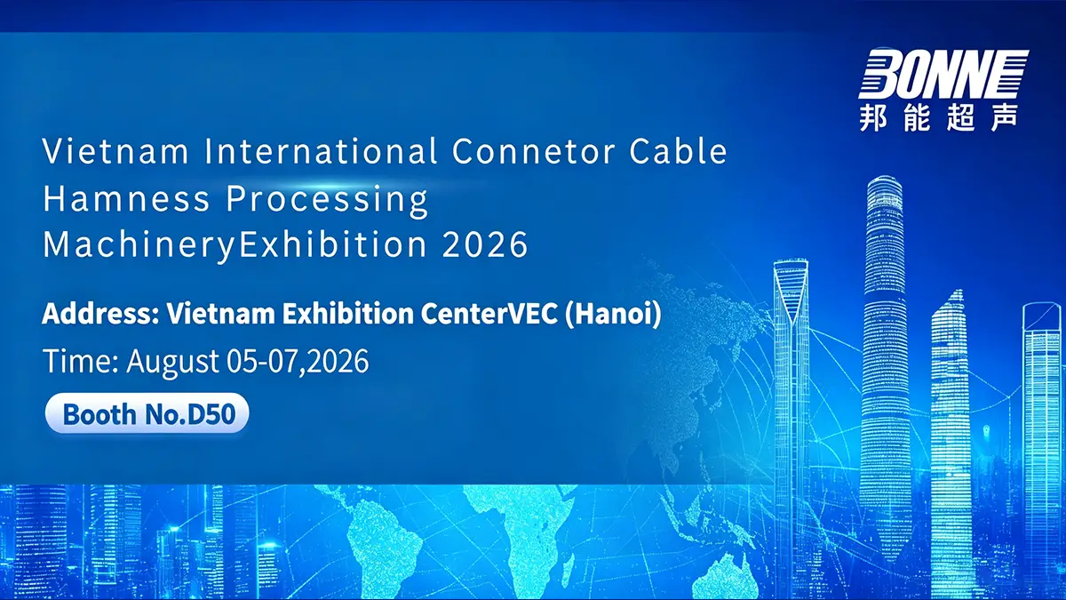 2026 Vietnam Exhibition Preview